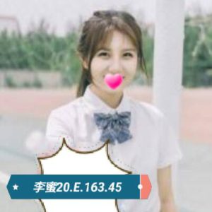 <strong>龍潭網紅約炮<hr>李蜜<hr>標籤:觀音護膚桑拿<strong>