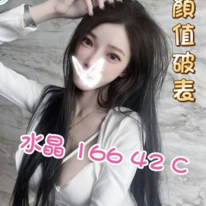 <strong>桃園外約照片<hr>水晶<hr>標籤:桃園外約本人照<strong>