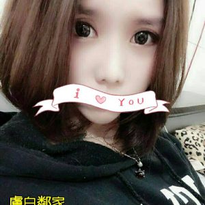 <strong>台北找美女做愛<hr>涵涵<hr>標籤:淡水約炮推薦<strong>