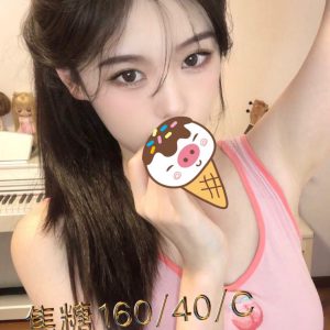 <strong>花壇外約<hr>焦糖<hr>標籤:彰化外送茶叫小姐<strong>