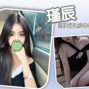 <strong>桃園住家叫小姐<hr>瑾辰<hr>標籤:中壢約炮推薦strong>