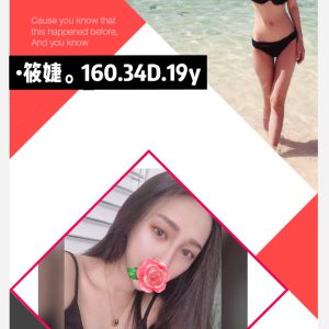 <strong>彰化個工<hr>筱婕<hr>標籤:員林買春<strong>
