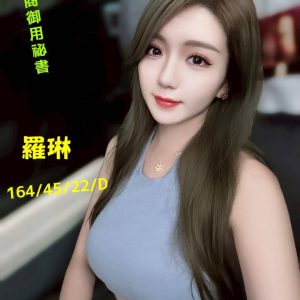 <strong>高雄車站個工介紹<hr>羅琳<hr>標籤:鳳山看照約妹<strong>