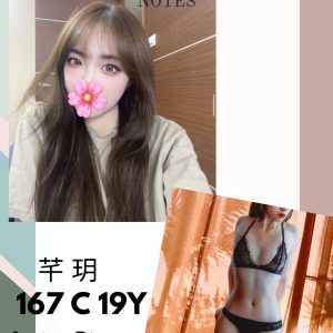 <strong>鳥松叫小姐<hr>芊玥<hr>標籤:,前鎮約炮<strong>