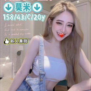 <strong>大台中約妹<hr>莫米<hr>標籤:台中出差叫小姐<strong>