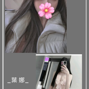 <strong>板橋網紅約炮<hr>葉娜<hr>標籤:土城個工<strong>