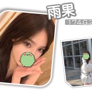 <strong>彰投美女外送<hr>雨果<hr>標籤:彰化找女人<strong>