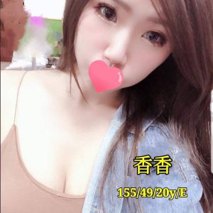 <strong>岡山外約按摩<hr>香香<hr>標籤:左營鐘點情人<strong>