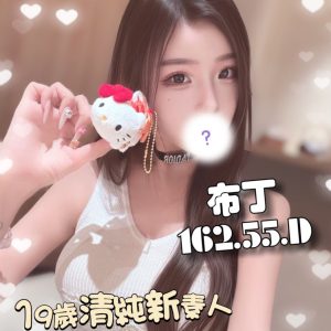 <strong>高雄付費約愛<hr>布丁<hr>標籤:高雄約炮網站<strong>