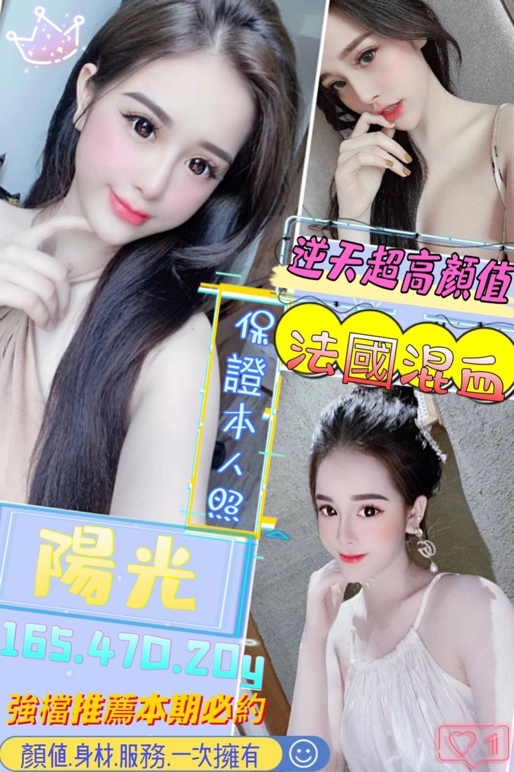 地區:台北高端叫小姐陽光標籤:台北局妹
