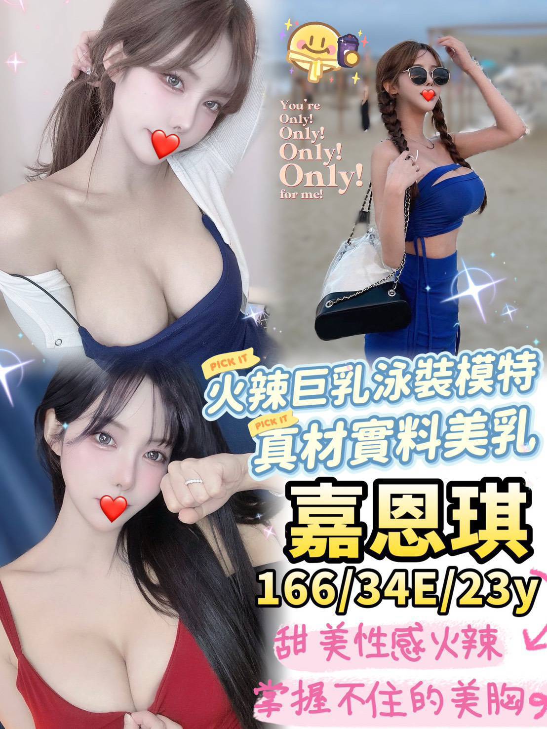 台南約炮雙飛嘉恩琪標籤:台南喝茶推薦