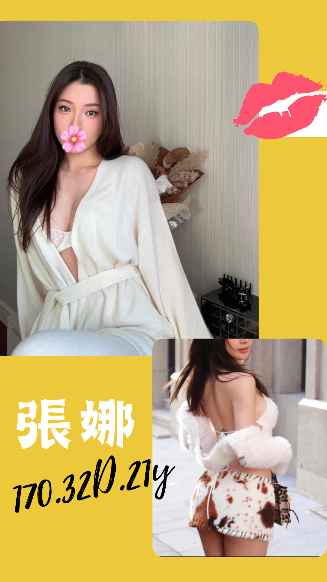 中壢外約正妹張娜標籤:平鎮個工