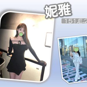 <strong>汐止外送茶坊<hr>妮雅<hr>標籤:南港個工<strong>