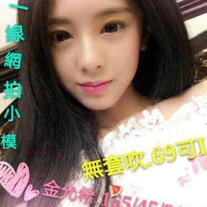 <strong>北部外約LINE<hr>金允希<hr>標籤:新店汽車旅館叫雞<strong>