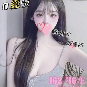 <strong>台中嫩妹初兼<hr>舒淇<hr>標籤:台中找學生援交<strong>