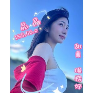 <strong>中和台灣妹外約<hr>晶晶<hr>標籤:永和住家打炮<strong>