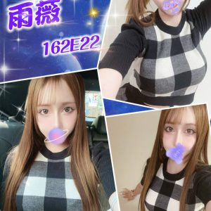 <strong>彰化雙飛<hr>雨微<hr>標籤:鹿港出差叫小姐<strong>