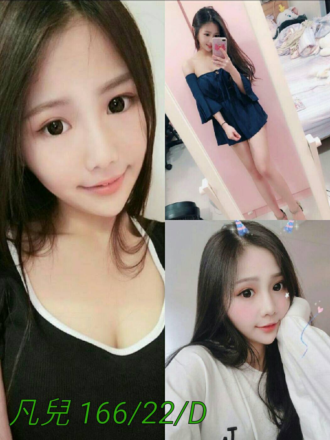 梧棲汽車旅館叫雞凡兒標籤:沙鹿性服務