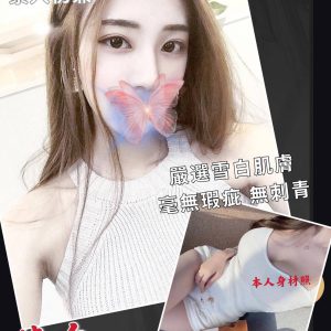<strong>鳳山做愛<hr>婕白<hr>標籤:小港援交妹<strong>