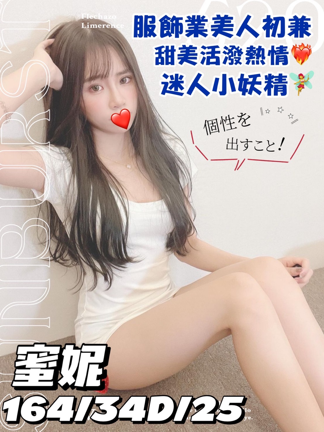 仁武全套外送蜜妮標籤:鳥松約炮