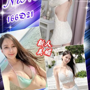 <strong>彰化無套做<hr>NINI<hr>標籤:鹿港外約介紹<strong>