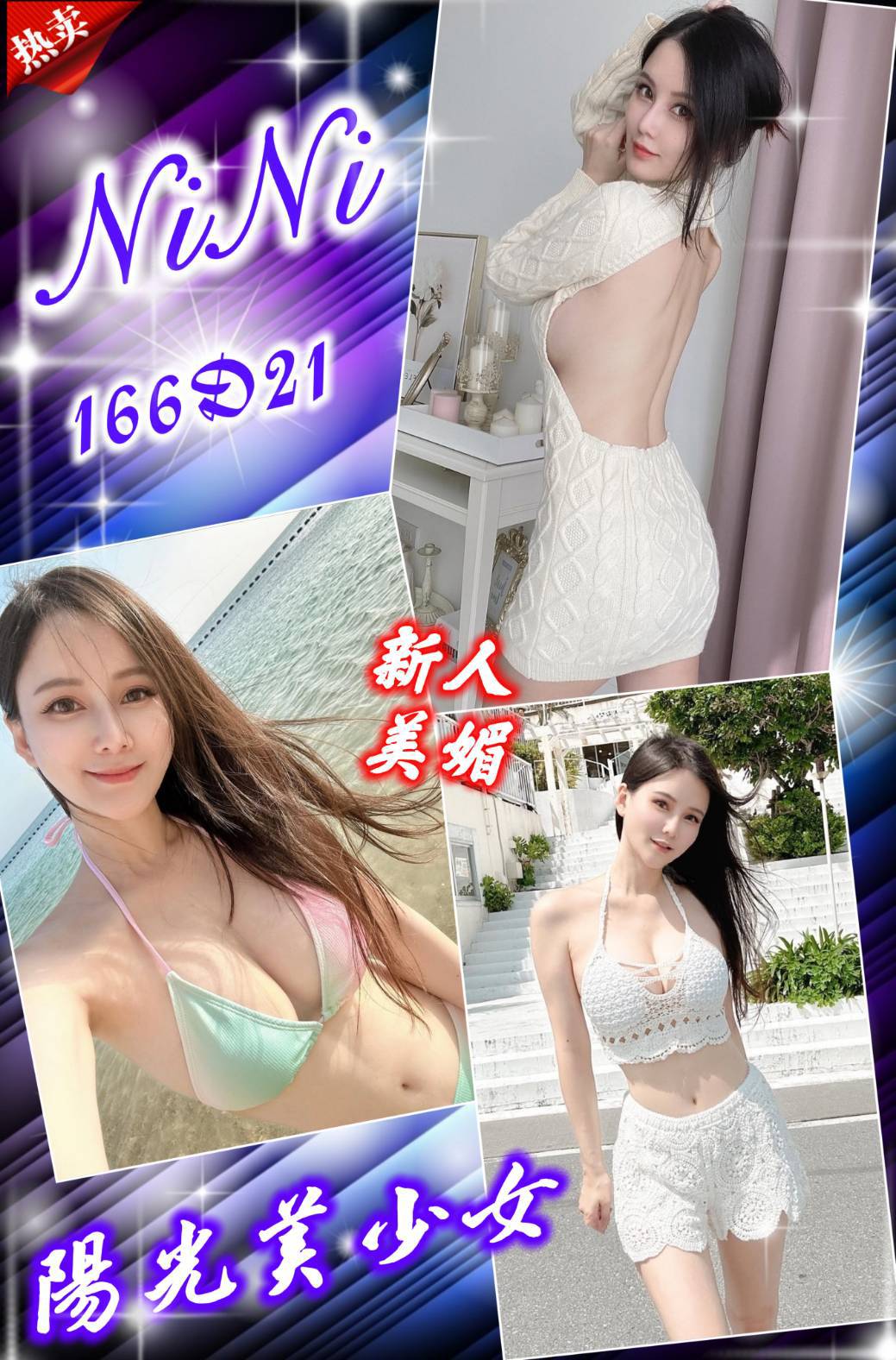 彰化無套做NINI標籤:鹿港外約介紹