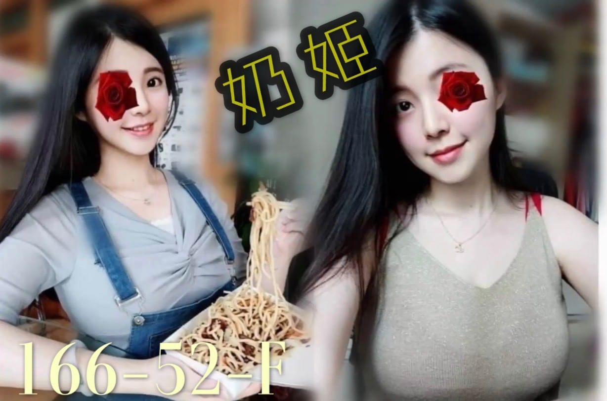 龍潭外約奶姬標籤:桃園外約大奶妹