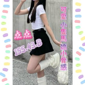 <strong>大園看照約妹<hr>點點<hr>標籤:桃園住家約炮美女<strong>