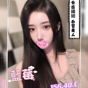 <strong>桃園台灣妹外約<hr>藍莓<hr>標籤:桃園台妹外送茶<strong>