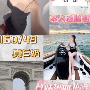 <strong>新興區外約<hr>嘟嘟<hr>標籤:高雄全套本人照<strong>