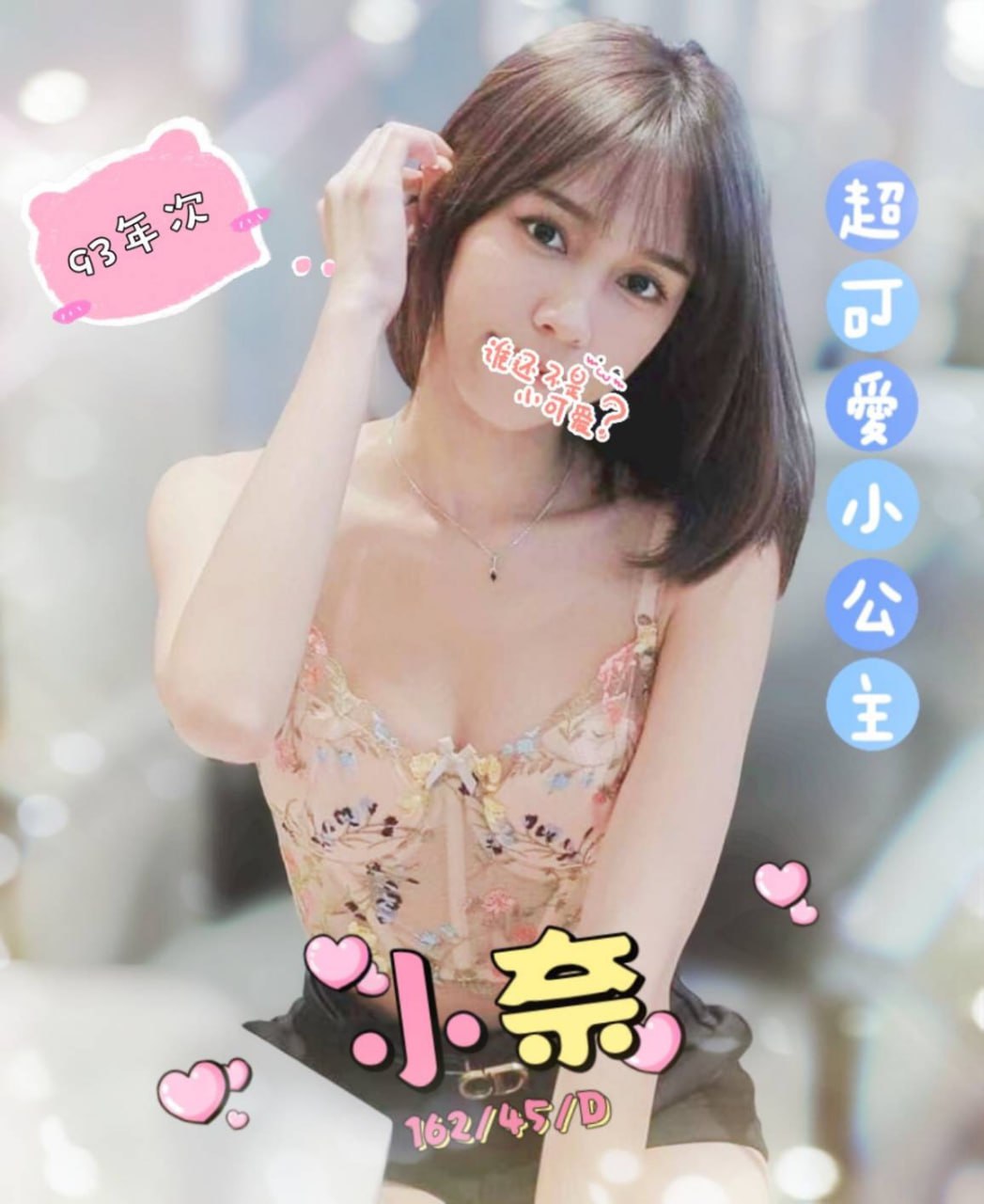 高雄熱門外約小奈標籤:高雄熱門叫小姐