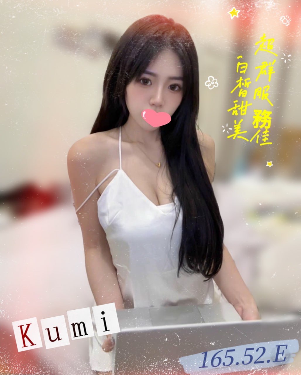 台南大奶外送茶Kumi標籤:台南大奶援交妹