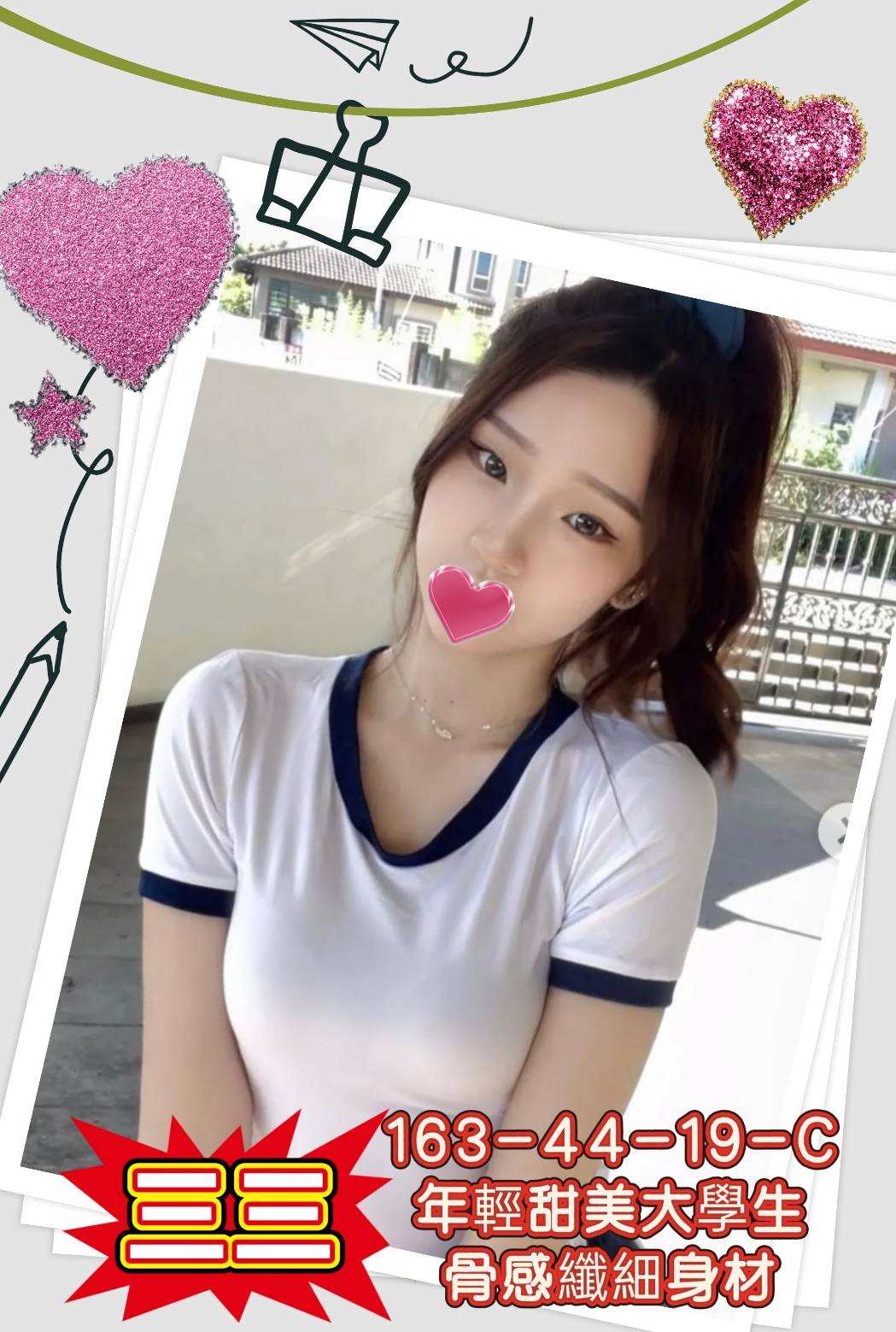 台中嫩妹援交三三標籤:台中嫩妹外送茶
