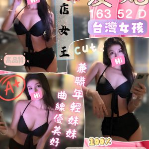 <strong>三重外約<hr>愛妃<hr>標籤:台北外約無套<strong>