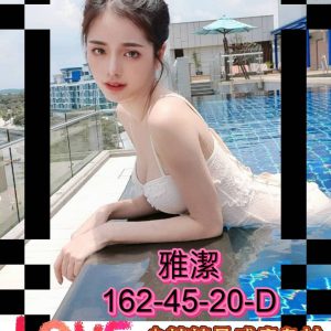 <strong>台北色女外送<hr>雅潔<hr>標籤:台北玩騷穴<strong>
