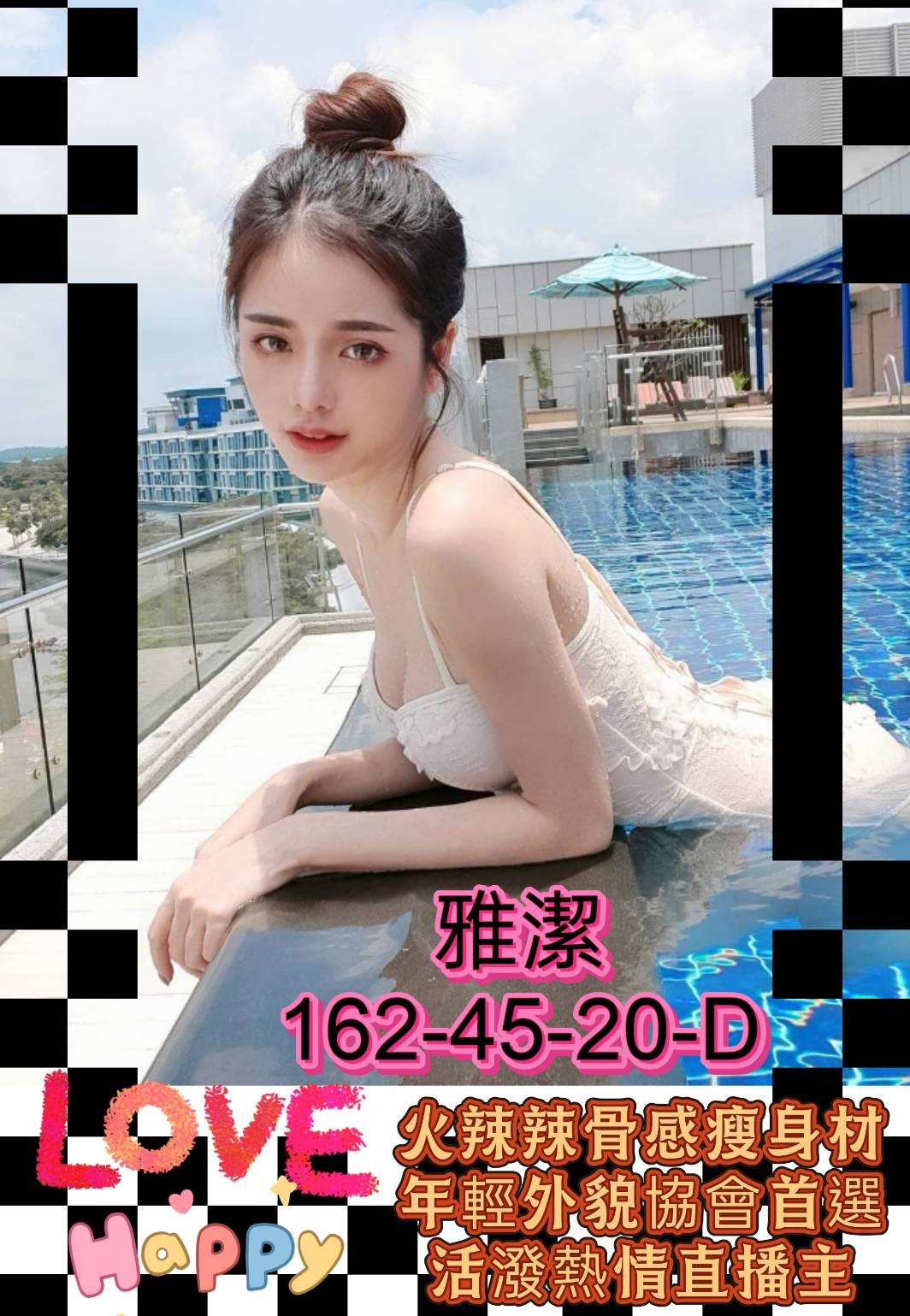台北色女外送雅潔標籤:台北玩騷穴