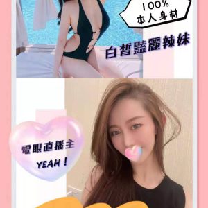 <strong>桃園雙飛3P<hr>林莎<hr>標籤:大園定點<strong>