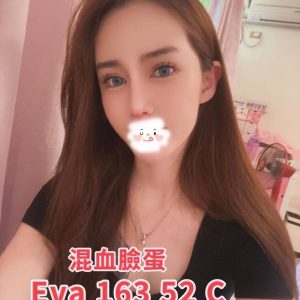 <strong>台中蕩婦外約<hr>Eva<hr>標籤:台中約淫蕩妹<strong>