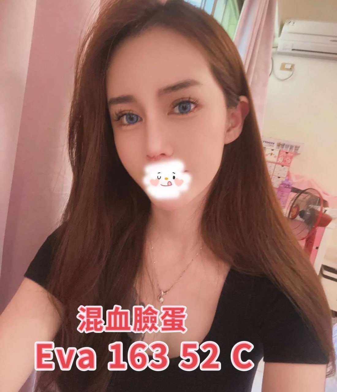 台中蕩婦外約Eva標籤:台中約淫蕩妹