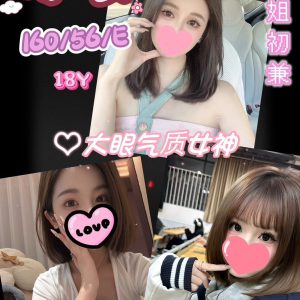 <strong>仁武區外約<hr>小云<hr>標籤:高雄外約無套<strong>