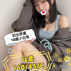 <strong>台南約炮首選<hr>以柔<hr>標籤:台南外約嫩妹<strong>