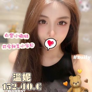 <strong>彰化小隻馬外約<hr>溫妮<hr>標籤:彰化嬌小妹<strong>
