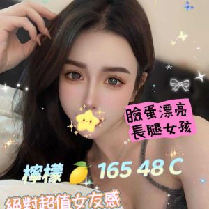 <strong>彰化台灣妹外約<hr>檸檬<hr>標籤:彰化台妹外送茶<strong>