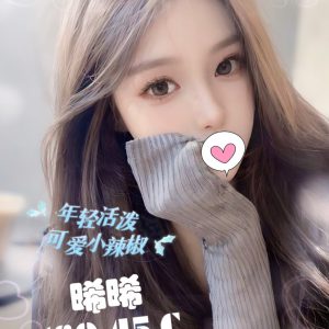 <strong>桃園約炮首選<hr>晞晞<hr>標籤:桃園外約嫩妹<strong>