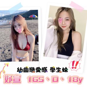 <strong>彰化茶莊推薦<hr>妤宣<hr>標籤:彰化無套妹妹外送<strong>