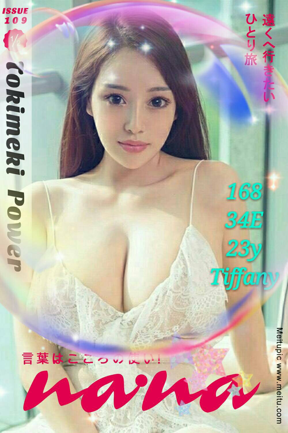 彰化外約TIFFANE標籤:員林約台妹