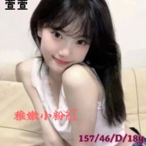<strong>台南推薦茶訊<hr>萱萱<hr>標籤:永康找女人<strong>
