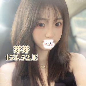 <strong>台北大奶外送茶<hr>芽芽<hr>標籤:台北大奶援交妹<strong>