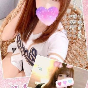 <strong>高雄嫩妹援交<hr>奶茶<hr>標籤:高雄嫩妹外送茶<strong>