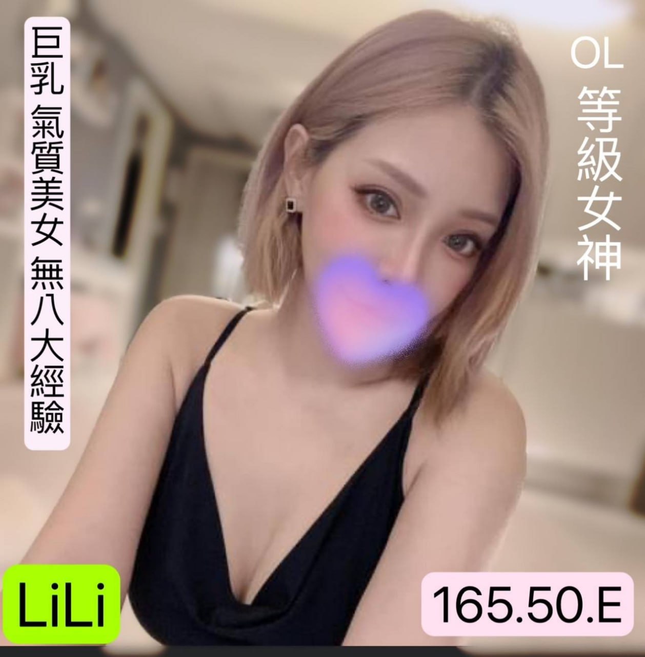 台北熱門外約LILI標籤:台北熱門叫小姐